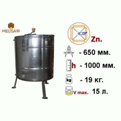 Centrifuga cu 4 rame rotative zincata cu suport