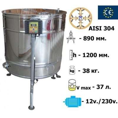 Centrifuga 4 rame automata Dadan