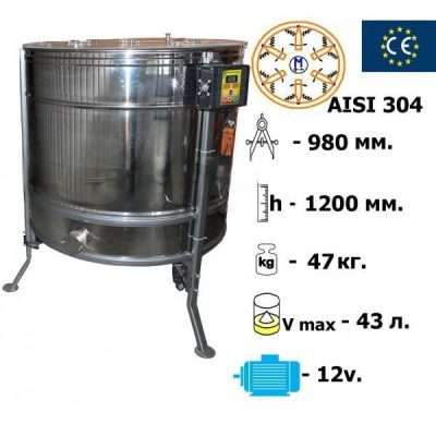 Centrifuga cu 6 rame "Dadant"