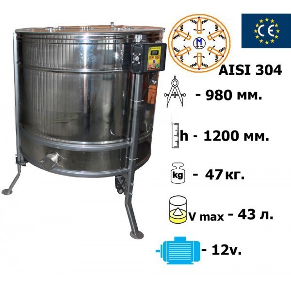 Centrifuga cu 6 rame "Dadant"